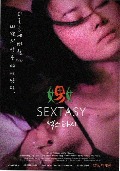鬼灭之刃·无限城篇 免费在线影视